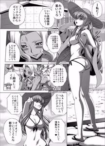 Page 3 of C2lemon@Delivery3 - preview thumbnail