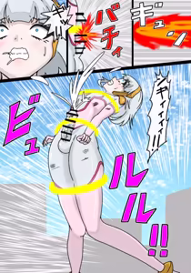 Page 16 of Ginga hikari hime rumina isei hito dabada no shinryaku - preview thumbnail