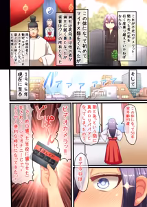 Page 28 of TS Loli Babaa Monogatari 〜Onna no Ko no Kaikan Musabori Hen〜 - preview thumbnail