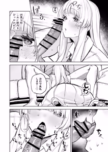 Page 9 of Namashio Tadareta Shuukan - preview thumbnail