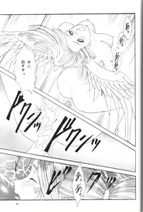 Page 46 of Lunch Box 56 - Angel Waltz - preview thumbnail