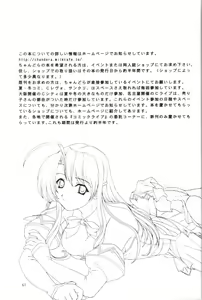 Page 60 of Lunch Box 56 - Angel Waltz - preview thumbnail