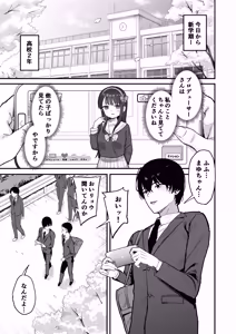 Page 3 of Nijigen Otaku no Ore ga Tenkou Shite Kita Kyonyuu Idol ni Otosareru made - A 2D Otaku Falls for the Curvy Idol Transfer Student - preview thumbnail