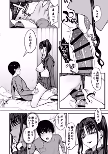 Page 34 of Nijigen Otaku no Ore ga Tenkou Shite Kita Kyonyuu Idol ni Otosareru made - A 2D Otaku Falls for the Curvy Idol Transfer Student - preview thumbnail