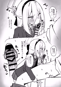 Page 3 of Kei-chan  kuchi Ecchi  Hon - preview thumbnail