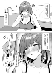 Page 40 of Gal Dakumi ~Iede Shojo to no Hamemakuri Dousei Sex~ 21-29 - preview thumbnail