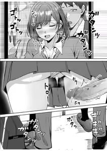 Page 84 of Gal Dakumi ~Iede Shojo to no Hamemakuri Dousei Sex~ 21-29 - preview thumbnail