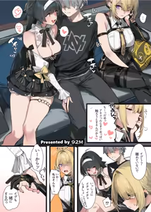 Page 3 of ZenZero Icha Love Ero Goudou "ZenEro" Vol.3 - preview thumbnail