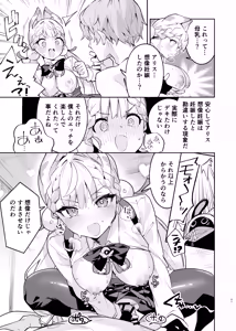 Page 49 of ZenZero Icha Love Ero Goudou "ZenEro" Vol.3 - preview thumbnail