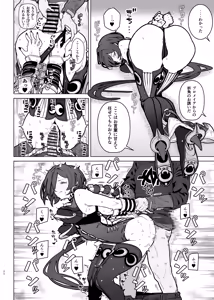 Page 54 of ZenZero Icha Love Ero Goudou "ZenEro" Vol.3 - preview thumbnail