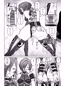 Page 56 of ZenZero Icha Love Ero Goudou "ZenEro" Vol.3 - preview thumbnail
