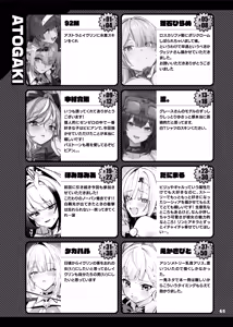 Page 67 of ZenZero Icha Love Ero Goudou "ZenEro" Vol.3 - preview thumbnail