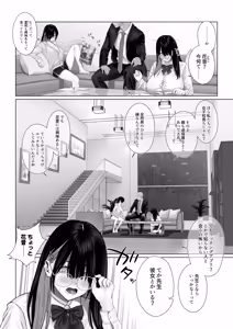 Page 3 of Bakunyuu Shimai ni Oshiekomu - preview thumbnail