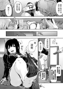 Page 4 of Momijigasa - preview thumbnail