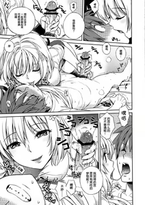 Page 9 of Momoiro Operation - preview thumbnail