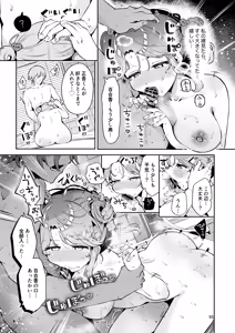 Page 94 of Oji-san no Oyome-san ni Naritai - preview thumbnail