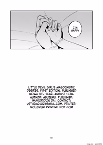 Page 56 of Koakuma Ojou-sama no Maso Ganbou | Little Devil Girl's Masochistic - preview thumbnail