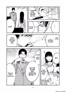Page 6 of Koakuma Ojou-sama no Maso Ganbou | Little Devil Girl's Masochistic - preview thumbnail