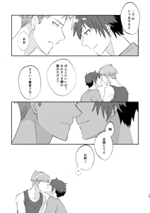 Page 18 of ERROR LOG - preview thumbnail