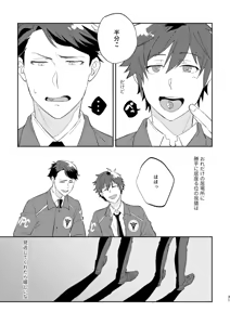 Page 30 of ERROR LOG - preview thumbnail