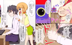 Page 40 of Puru Shiru 4 - preview thumbnail