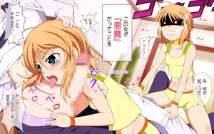 Page 8 of Puru Shiru 4 - preview thumbnail