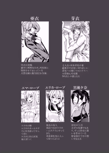 Page 3 of Lotion 3P M Seikan de Ikasaretai Hitozuma no Hanashi - preview thumbnail