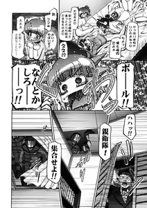 Page 20 of Aki - Autumn - preview thumbnail