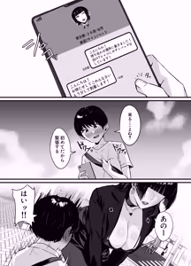 Page 2 of Matching Shita Toshiue Onee-san ni Oshioki Sareru Hanashi - preview thumbnail