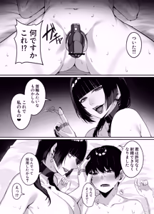 Page 35 of Matching Shita Toshiue Onee-san ni Oshioki Sareru Hanashi - preview thumbnail