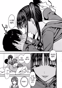 Page 35 of Nijigen Otaku no Ore ga Tenkou Shite Kita Kyonyuu Idol ni Otosareru made - A 2D Otaku Falls for the Curvy Idol Transfer Student  | 이차원 오타쿠인 내가 전학 온 거유 아이돌한테 함락당할 때까지 - preview thumbnail