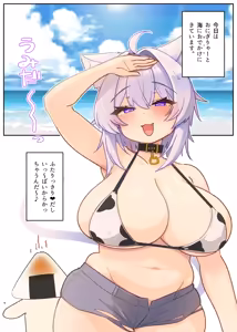 Page 3 of Sexy Onee-chan na Furishite Hazukashigariya de oro oro na Nekomata-san no Hon - preview thumbnail