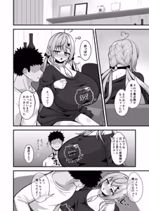 Page 3 of Shikijou Sekka - preview thumbnail