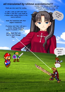 Page 31 of LET'S GO TO THE SEA WITH TIFA - preview thumbnail