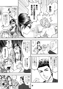 Page 29 of Bijin Henshuuchou no Himitsu - preview thumbnail