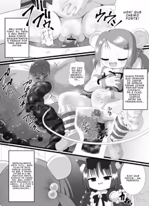 Page 4 of Seku Pure!!!2 ~Sexual Predators~ - preview thumbnail
