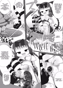 Page 8 of Seku Pure!!!2 ~Sexual Predators~ - preview thumbnail