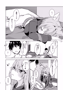 Page 6 of Boku no Te no Hirade Korogashite? - preview thumbnail