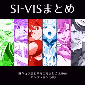 そのだ/Sonoda (39150160) - SI-VIS Summary - hentai manga cover image