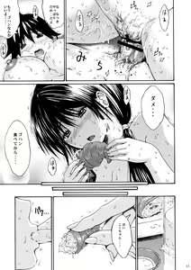 Page 8 of Seventeen Vol. 5 - preview thumbnail