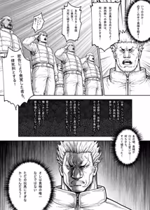 Page 12 of 4 PRINCE × 1 PRINCE No. 417.5 - REMINISCENCE - preview thumbnail