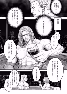 Page 5 of 4 PRINCE × 1 PRINCE No. 417.5 - REMINISCENCE - preview thumbnail