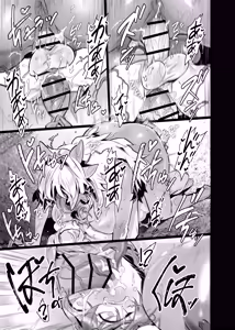 Page 36 of BAD ENDING - preview thumbnail