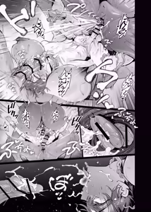 Page 38 of BAD ENDING - preview thumbnail