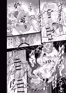 Page 47 of BAD ENDING - preview thumbnail