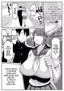 Page 30 of S Ken K Gun ni Aru Kimyou na Matsuri ni Tsuite no Houkoku |  S현 K군에 있는 기묘한 축제에 관한 보고 - preview thumbnail
