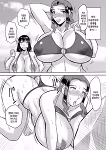 Page 51 of Haha to no Yarinaoshi | 엄마와 다시 하기 - preview thumbnail