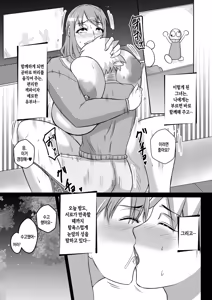 Page 33 of Kano Haha to Yaru | 여친 엄마랑 하기 - preview thumbnail
