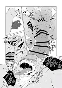 Page 11 of ゾウのぞうさん - preview thumbnail