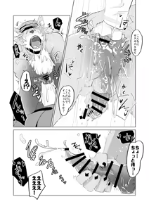 Page 22 of ゾウのぞうさん - preview thumbnail